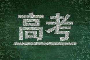 德天空记者：凯塔今夏无意离开不莱梅，本赛季仅出战80分钟